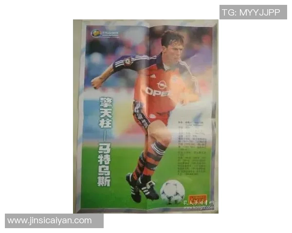 足球明星倾听孤勇者的心声与奋斗故事激励无数年轻梦想者